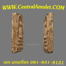 สมเด็จบางขุนพรหม พิมพ์สังฆาฏฺิ (กรุเก่า) + ตลับทอง