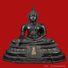 พระบูชาภ.ป.ร. วัดบวรนิเวศวิหาร ปี 2508 เนื้อทองเหลืองรมดำ