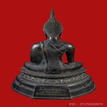 พระบูชาภ.ป.ร. วัดบวรนิเวศวิหาร ปี 2508 เนื้อทองเหลืองรมดำ