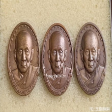 เหรียญรุ่นแรก สมเด็จพระญาณสังวร วัดบวรนิเวศวิหาร ปี 2528