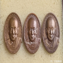 เหรียญรุ่นแรก สมเด็จพระญาณสังวร วัดบวรนิเวศวิหาร ปี 2528
