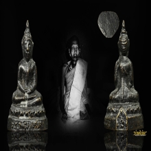 พระกริ่งพระประธาน รุ่น 2 หลวงพ่อน้อย วัดธรรมศาลา ปี 2512