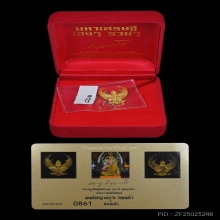 องค์พญาครุฑ รุ่นมหาเศรษฐี เฮงๆ รวยๆ อาจารย์วราห์ 