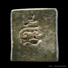 พระกรวัดนก พิมพ์ 5 ชั้น 