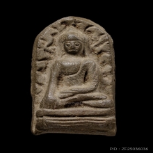 +ติดที่3สมาคม พระรอดรุ่น2 วัดมหาวัน