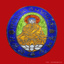 เข็มกลัดพระโพธิสัตว์ยูไล เนื้อเงินลงยา พุทธภาวนาสมาคมงี่ฮั้ว