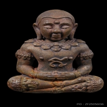 ที่3สมาคม เทวดาน้อยดวงดี พระอาจารย์ต้อม ที่ระลึกกฐิน