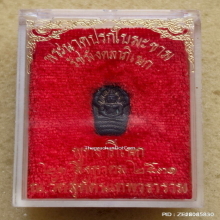 พระปรกใบมะขาม วัดสุทัศน์ รุ่นรัชมังคลาภิเษก ปี 31 เนื้อนวะ