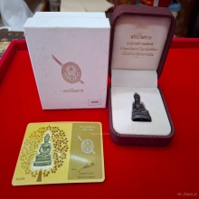 พระกริ่งนิรันตราย เนื้อนวะโลหะ ปี 2555 พร้อมกล่องเดิม