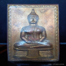 ...แผ่นปั๊ม ลพ.โสธร 04...