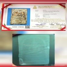 พระสมเด็จบางขุนพรหมพิมพ์ฐานคู่ มีซ่อม พร้อมบัตรสมาคม