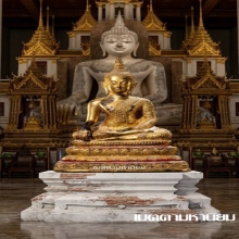 พระพุทธรูป สมัยรัตนโกสินทร์ยุคปลาย สวยมาก