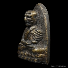 หลวงปู่ทวดวัดไทร หลังเตารีด เนื้อทองเหลือง ปี 2506