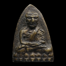 หลวงปู่ทวดวัดไทร หลังเตารีด เนื้อทองเหลือง ปี 2506