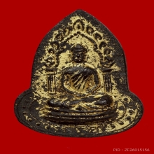 พระปิดตาหลวงปู่เฮี้ยง  วัดป่า