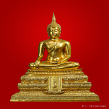 พระพุทธยุติธรรมโลกนาถ ภปร.
