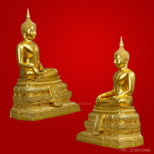 พระพุทธยุติธรรมโลกนาถ ภปร.