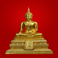 พระพุทธยุติธรรมโลกนาถ ภปร.