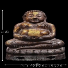 พระสังกัจจายน์เก่าขนาด9นิ้ว ไม่ทราบที่ เนื้อโลหะ สภาพสวยมาก
