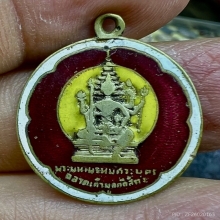 เหรียญพระมหาพรหมศิวะบุตร อาจารย์ฉลาด เค้ามูลคดี 2513 