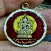 เหรียญพระมหาพรหมศิวะบุตร อาจารย์ฉลาด เค้ามูลคดี 2513 