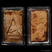 พระผงของขวัญ วัดปากน้ำ รุ่นแรก ปี 2493 เนื้อผงมีเคลือบ กทม