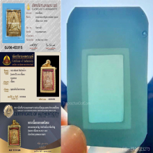 พระผงของขวัญ วัดปากน้ำ รุ่นแรก ปี 2493 เนื้อผงมีเคลือบ กทม