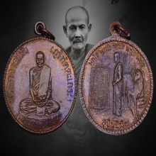 พระอาจารย์มั่น สุบินนิมิต โค๊ต วัดเจดีย์หลวง เชียงใหม่ 2