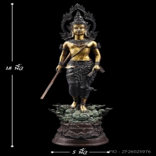 รูปหล่อพระวิษณุกรรม๔ทศวรรษ วท.ราชสิทธาราม ปี2563 สภาพสวยมาก
