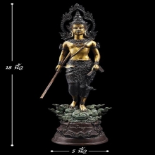 รูปหล่อพระวิษณุกรรม๔ทศวรรษ วท.ราชสิทธาราม ปี2563 สภาพสวยมาก
