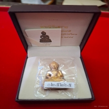 พระกริ่งนิรันตราย สำนักงานตำรวจแห่งชาติ เนื้อสัมฤทธิ์
