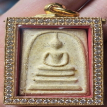 สมเด็จ 100 ปี ไข่ปลาเลือนA วัดระฆัง ปี 2515