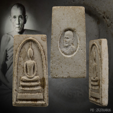 พระสมเด็จหลังสมเด็จโตพิธีจตุรพิธพรชัยปี 2518