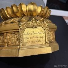 พระสรรพมงคลจันทบุรีศรีสรรเพ็ชญ์