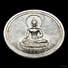 เหรียญกระดุมศรีวิชัยอาจารย์ชุมไชยคีรี เนื้อเงิน