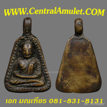 หลวงพ่อเงิน วัดบางคลาน พิมพ์จอบใหญ่ (แชมป์) + ตลับเพชร