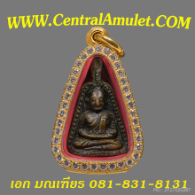หลวงพ่อเงิน วัดบางคลาน พิมพ์จอบใหญ่ (แชมป์) + ตลับเพชร