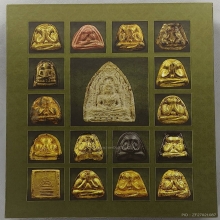 หนังสือพระปิดตาพระผงยอดนิยมจังหวัดชลบุรี
