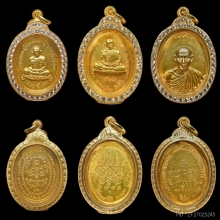 เหรียญเจริญพร หลวงปู่ทิม