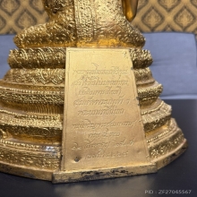 พระบูชาพระพุทธโลกนาถสิริคุณ สก. ๕ รอบ พระราชินี ปี ๒๕๓๕