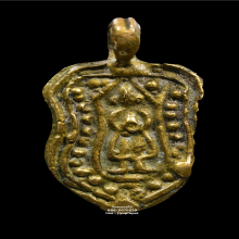 เหรียญหล่อปางอุ้มบาตร หลังแม่นางกวัก หลวงพ่ออิ่ม วัดหัวเขา