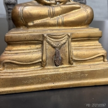พระสัมพุทธพรรณี ภปร