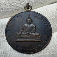 หลวงพ่อโบสถ์น้อย
