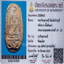 พระวัดจุฬามณี พิมพ์หน้าฤาษีหลังนาง(#3)