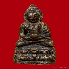 พระกริ่งหน้าอินเดีย สมเด็จพระสังฆราช (แพ) วัดสุทัศนฯ ปี2482