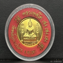 หลวงพ่อโต 12 นักษัตรวัดพนัญเชิงวรวิหาร
