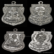 เหรียญเสมารุ่นเลื่อนสมณศักดิ์ หลวงพ่อทวด ปี 2508 นิยมสุด