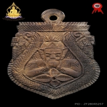 Rare item กะลาราหูเผือก(หายาก) อ.ปิ่น ศิลป์ลุงศรีใหญ่(นิยม)