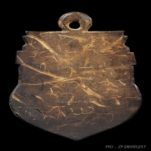 Rare item กะลาราหูเผือก(หายาก) อ.ปิ่น ศิลป์ลุงศรีใหญ่(นิยม)