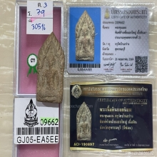 ติดที่3สมาคม+บัตรสมาคม&บัตรป๋อง ขุนแผนห้าเหลี่ยมอกใหญ่